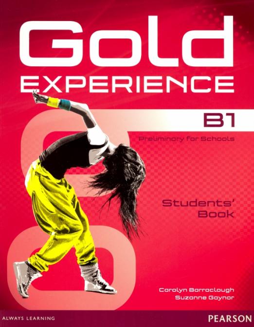Gold Experience (1st Edition) B1 Students' Book (+DVD) / Учебник - 1