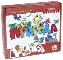 Игра "Живая природа" (00052) Игра "Живая природа" (00052)