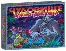 Игра "Чудовище Джио-Джанга" (2479) Игра "Чудовище Джио-Джанга" (2479)