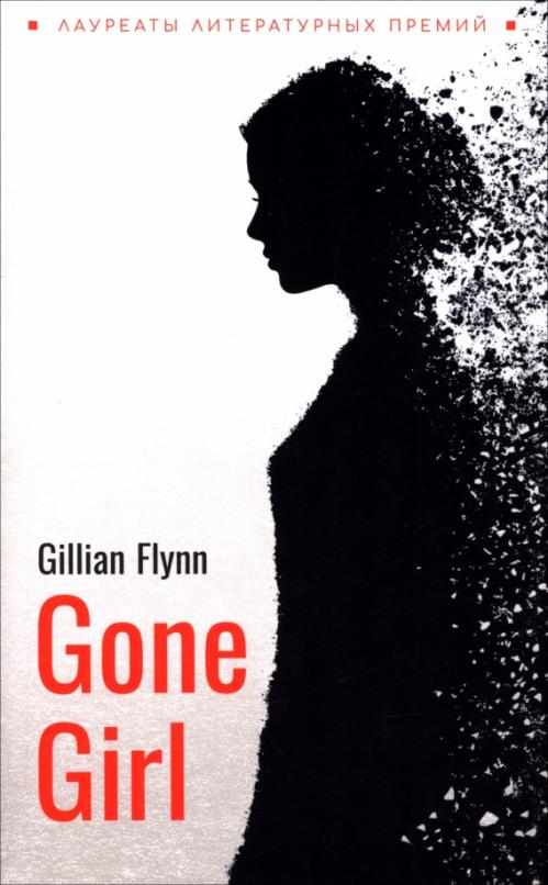 Gone Girl