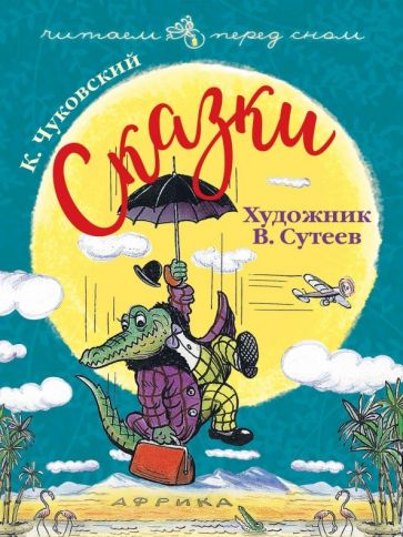 Noviy Sex Xudojnik
