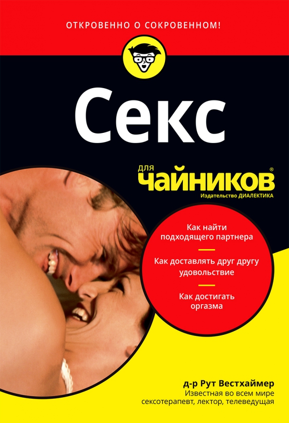 Секс Отзывы Екатеринбург Вконтакте