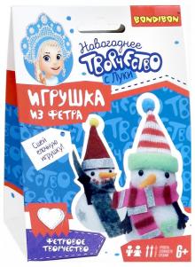 Набор Елочные игрушки из фетра "Снеговички" (ВВ3092)