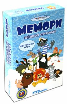Дорожные игры "Мемори. Звездная компания" (76118)