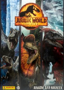 Альбом для наклеек. Jurassic World Movie 3