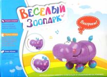 Музыкальная игрушка "Бегемот" (227) Музыкальная игрушка "Бегемот" (227)