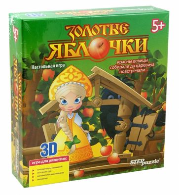 3D-игра "Золотые яблочки" (76555) 3D-игра "Золотые яблочки" (76555)