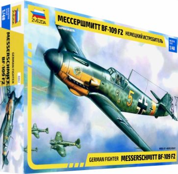Самолет Мессершмитт BF-109 F2 (4802) Самолет Мессершмитт BF-109 F2 (4802)