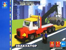 Конструктор "Эвакуатор" 300 деталей (Т52473) Конструктор "Эвакуатор" 300 деталей (Т52473)