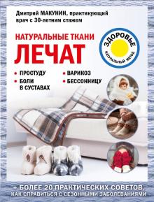 Натуральные Ткани Купить Интернет Магазин Спб Натуральные Ткани Купить Интернет Магазин Спб
