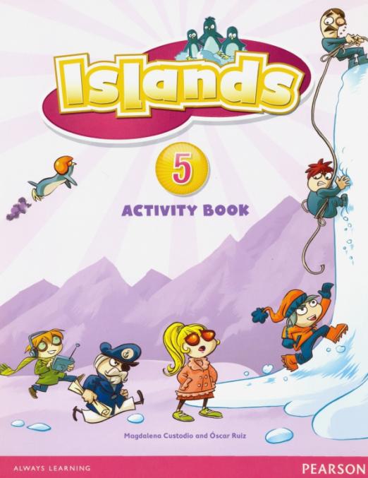 Islands 5 Activity Book with PIN Code Рабочая тетрадь с кодом доступа - 1