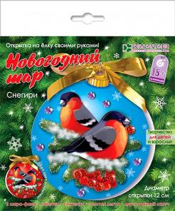 Новогодние Открытки Со Снегирями Новогодние Открытки Со Снегирями