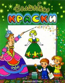 Девочка обложка книги Девочка обложка книги