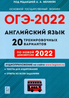 Ответы На Контрольные Работы 2022