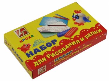 Набор "КРОХА" № 2 для рисования и лепки (15С 1076-08) Набор "КРОХА" № 2 для рисования и лепки (15С 1076-08)
