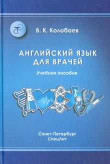 Магазин Учебников Английского Языка Спб Магазин Учебников Английского Языка Спб