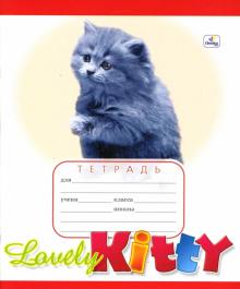 Тетрадь в косую линейку. 12 листов Тетрадь в косую линейку. 12 листов