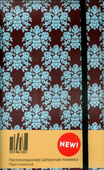 Записная книжка нелинованная (13х21 см) (NbL_1.7P) Записная книжка нелинованная (13х21 см) (NbL_1.7P)