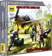 Немецкие авиационные техники (6188)