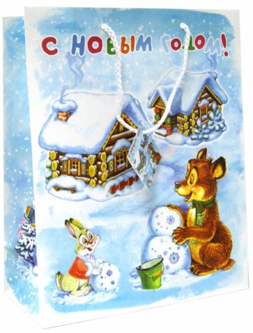 Пакет бумажный новогодний (26х33х13 см) (35211) Пакет бумажный новогодний (26х33х13 см) (35211)