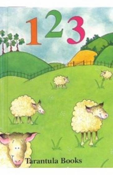 1, 2, 3 обложка книги 1, 2, 3 обложка книги
