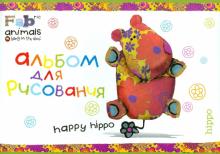 Альбом для рисования "Fab Animals" 12 листов (55175) Альбом для рисования "Fab Animals" 12 листов (55175)