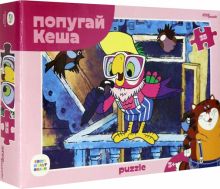 Мозаика "puzzle" 35 "Попугай Кеша" (91417)