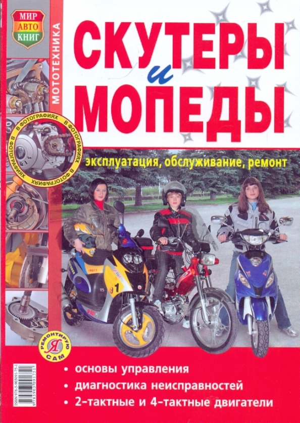 Купить Новый Мопед 2022 Года Купить Новый Мопед 2022 Года