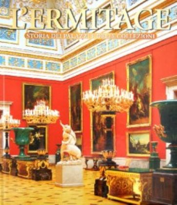 Владимир Добровольский - L'Ermitage обложка книги Владимир Добровольский - L'Ermitage обложка книги