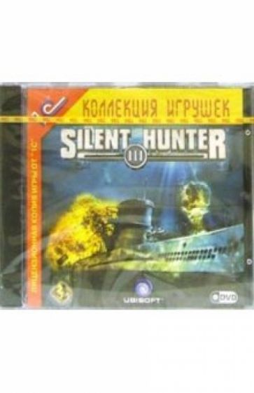 Silent Hunter III обложка книги Silent Hunter III обложка книги