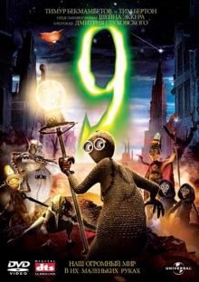 9 (DVD) 9 (DVD)