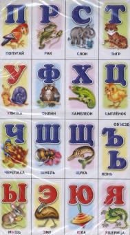 Касса букв на магнитах Касса букв на магнитах