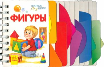 Ю. Каспарова - Фигуры (новый формат) обложка книги Ю. Каспарова - Фигуры (новый формат) обложка книги