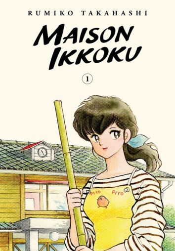 Maison Ikkoku Collector's Edition. Volume 1