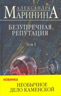 Новые Книги Марининой 2022 Года Список Новые Книги Марининой 2022 Года Список