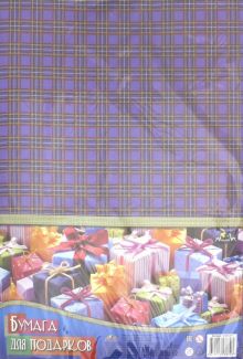 Бумага для подарков 70x100 см "Шотландка синяя" (С3253-01)