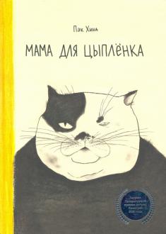 Пэк Новогодние Праздники Пэк Новогодние Праздники