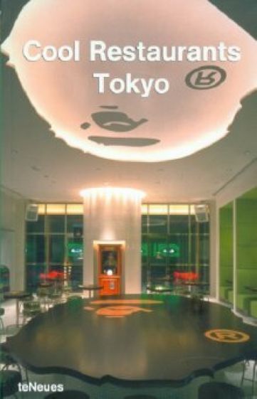 Cool Restaurants Tokyo обложка книги Cool Restaurants Tokyo обложка книги