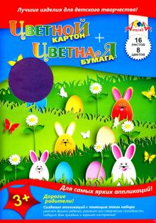 Картон цветной 16 листов + бумага цветная 16 листов "Веселая полянка" (С3630-02)