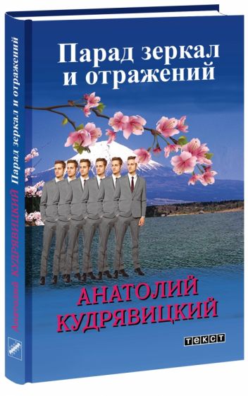 ЕГЭ. Математика: Раздаточный материал тренировочных тестов обложка книги ЕГЭ. Математика: Раздаточный материал тренировочных тестов обложка книги