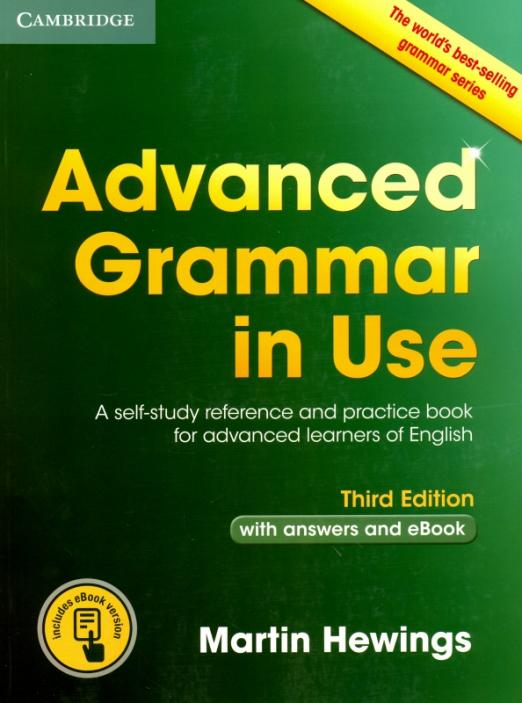 Advanced Grammar in Use (Third Edition) + Answers + eBook / Учебник + ответы + электронная версия - 1