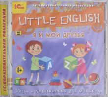 Little English. Я и мои друзья (CD)