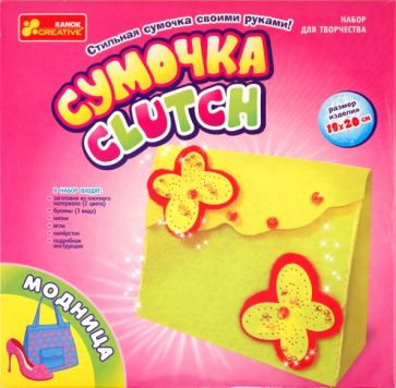 Сумочка из ковролина "Клатч" (5624) Сумочка из ковролина "Клатч" (5624)