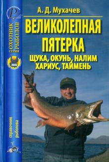 Рыболовный Магазин Хариус Спб В Контакте