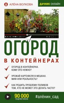 Огородвмешках Рф Интернет Магазин Огородвмешках Рф Интернет Магазин