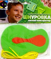 Шнуровка "Ботинок" (в ассортименте) (103032)