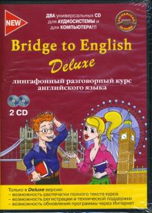 Лингафонный разговорный курс английского языка (2CDpc) Лингафонный разговорный курс английского языка (2CDpc)