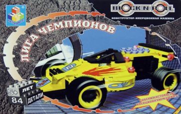Конструктор инерционная машина "Лига Чемпионов" 84 детали (Т51052) Конструктор инерционная машина "Лига Чемпионов" 84 детали (Т51052)