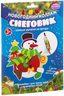 Набор для творчества "Новогодний коллаж. Снеговик" (ВВ1874)