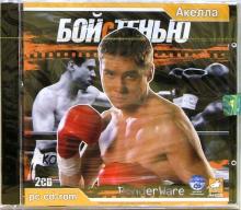 Бой с тенью (2CDpc) Бой с тенью (2CDpc)